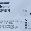 주식회사 티엔지 이미지