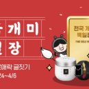 개미플러스