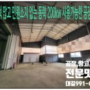 양촌역 화장실 네이버블로그