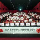 경주어린이집 이미지