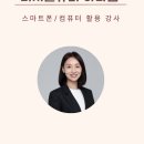 코딩기초부터 3급 자격증 이미지