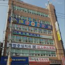 한별고시원