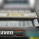 세븐일레븐 부평2호점 | [부평미용실] 하미유에서 클리닉 받고 향기로운 물미역 된 후기