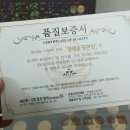 청해솔건강