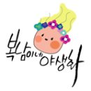 주문진카센타 이미지