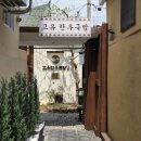(주)기분좋은주유소 | 경주 국밥 맛집 황리단길 아침 식사 고유한우국밥 다녀온 후기