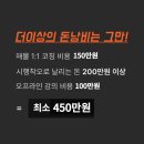 삼삼프로젝트 이미지