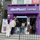 더벤티포항오천