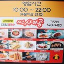 거모동원아파트 이미지