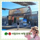 현대주유소 화장실 | 이탈리아 여행 휴게소 먹거리 무료화장실 이용 후기