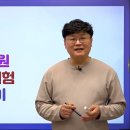 2024년 7급 국가공무원 시험(2차) 출제문제 풀이 이미지