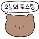 하늘그린약국 네이버블로그