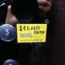 춤추는사자미술학원