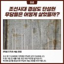 대방촌 이미지