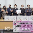 도고천 경로당 이미지