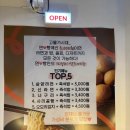 중계동 한강라면 맛집 | 면슐랭빵쥬아 무인라면카페 후기