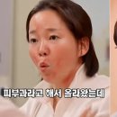 스마일피부과의원