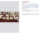 29 | [제사상차림 후기] 양산ㅣ영남잔치상 29종 약식상ㅣ2인가구 제사상 배송 만족 !