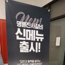 명륜진사갈비 내외점 | 봉황역 &amp; 김해버스터미널 앞에 있는 명륜진사갈비 김해내외점을 찾은 뒤늦은후기