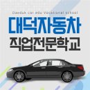 참좋은자동차정비 이미지