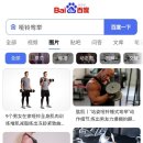 생활 중국어 중급 이미지