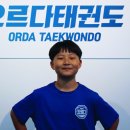 오르다 태권도장 이미지