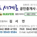 징검다리부동산공인중개사사무소 이미지
