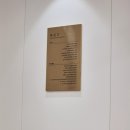 있는그대로 정신건강의학과의원 | 20년 불면증, 영등포 아르케 정신의학과 방문후기