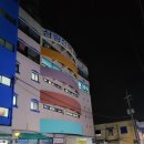 삼랑진목욕탕