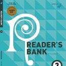 리더스셀러 이미지