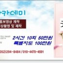 굿뉴스아카데미