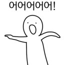 김가네부대찌개 이미지