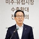 미주식품 이미지