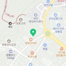 굽네치킨 원통점