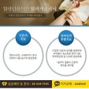 알라딘한의원 이미지