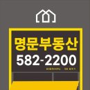 정교공인중개사사무소 이미지