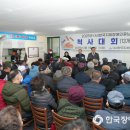한국지체장애인충청남도협회서천군지회 이미지