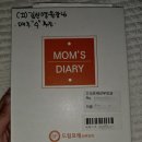 호산부인과의원 | 뽀용이 임신기간(드림포레산부인과 후기)
