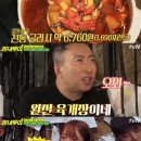 세윤푸드 이미지