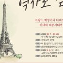 한뫼도서관 이미지