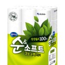 앤소프트 이미지