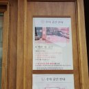 [분당] 무궁화파이브, 분당 브런치 맛집, 힐링웨이 모닝 요가클레스 후기
