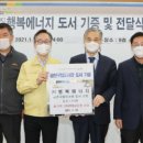 ㈜경인에너지 이미지