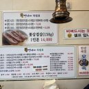 뚱언니네 - 여수시 | 뚱언니네