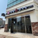 현풍시외버스터미널 북편 | 현풍닭칼국수 청주가경점, 담백한 국물과 김치의 조화가 미친 칼국수집 리뷰