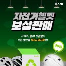 바이크박스서신