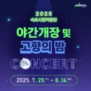 속초시립박물관 이미지