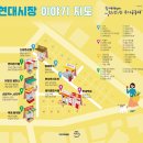 무거시장 화장실 이미지