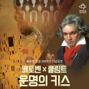 운명의키스 이미지