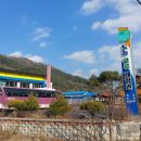 고탄리마을회관 이미지